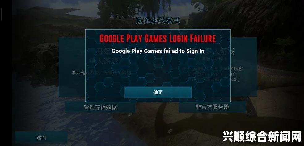 关于方舟，生存进化的补丁自动更新与盗版补丁自动更新器详解