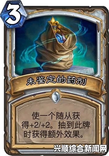 炉石传说震爆核心输出鱼人牧卡组分享