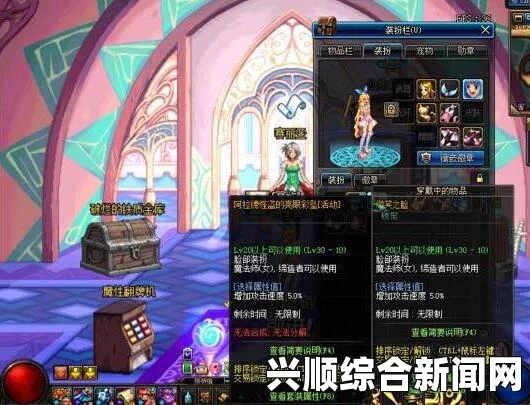 DNF阿尔比恩装扮礼盒时装颜色介绍