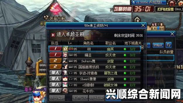DNF韩服剑魔带奶卢克金团，惊人伤害展现非凡实力