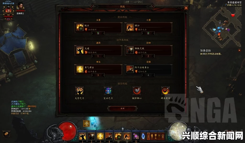 暗黑破坏神3国服圣教军小秘境与大秘境割草指南