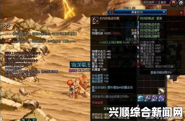 DNF，天御红眼勇闯黑暗祭坛，67秒创纪录的辉煌征战