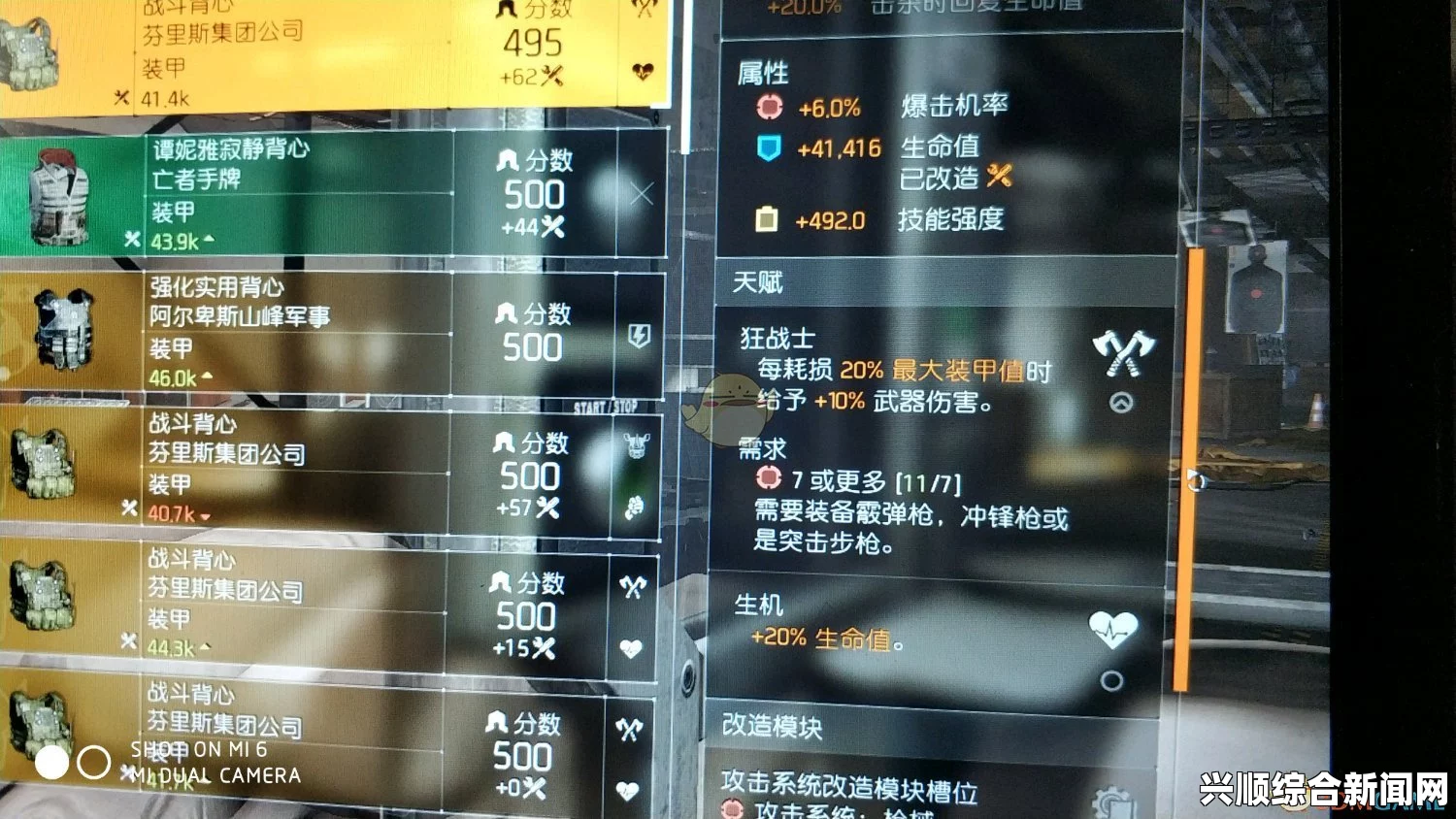全境封锁2版本购买攻略，全面指南