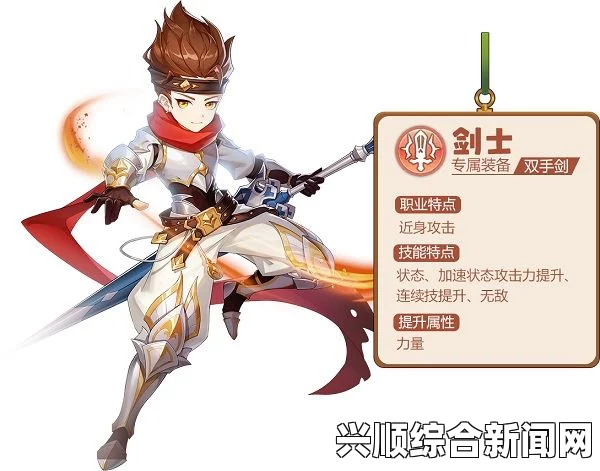 剑士导入机制的作用及其重要性