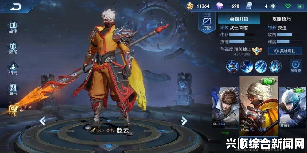 DNF赵云一字强杀马蹄卡攻略