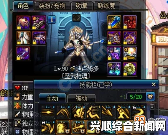 DNF速成赵云装备伤害解析