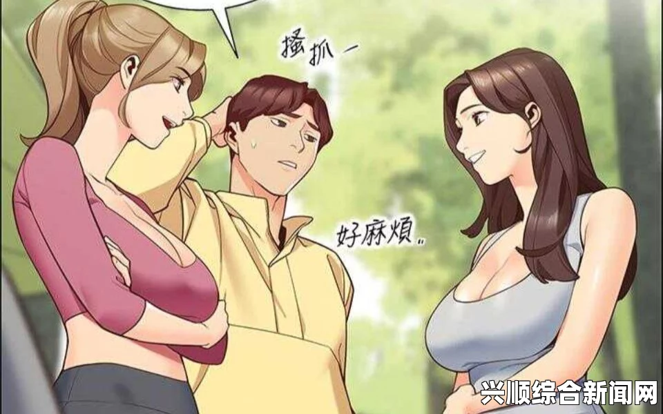 歪歪漫画免费进入：畅游精彩激情画面，体验无限创意与美妙故事的无限魅力！