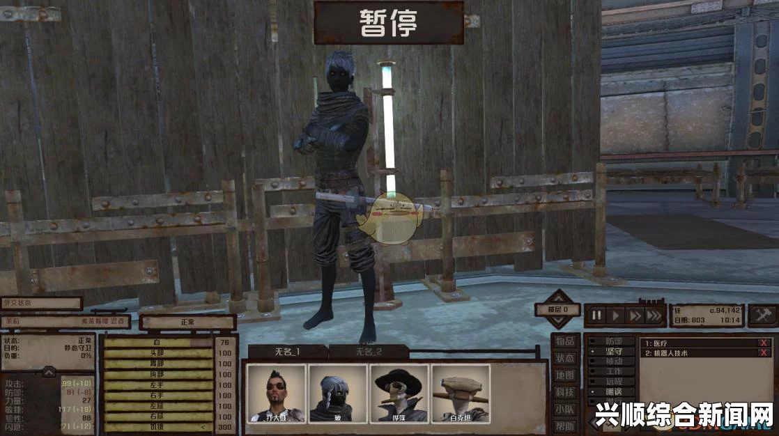 剑士神圣帝国资料概述