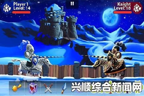 剑士史克王国资料概述