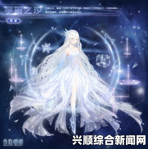 奇迹暖暖两周年庆盛大庆典，三大充值套装展示