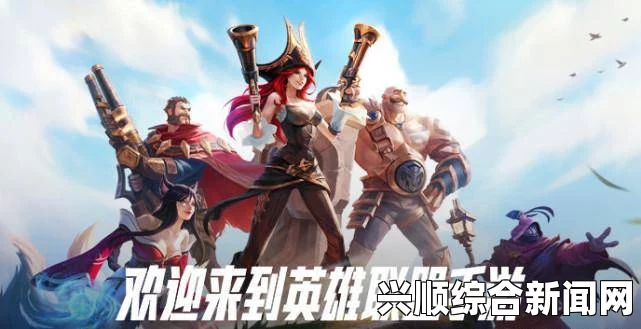 剑士联合王国资料概述