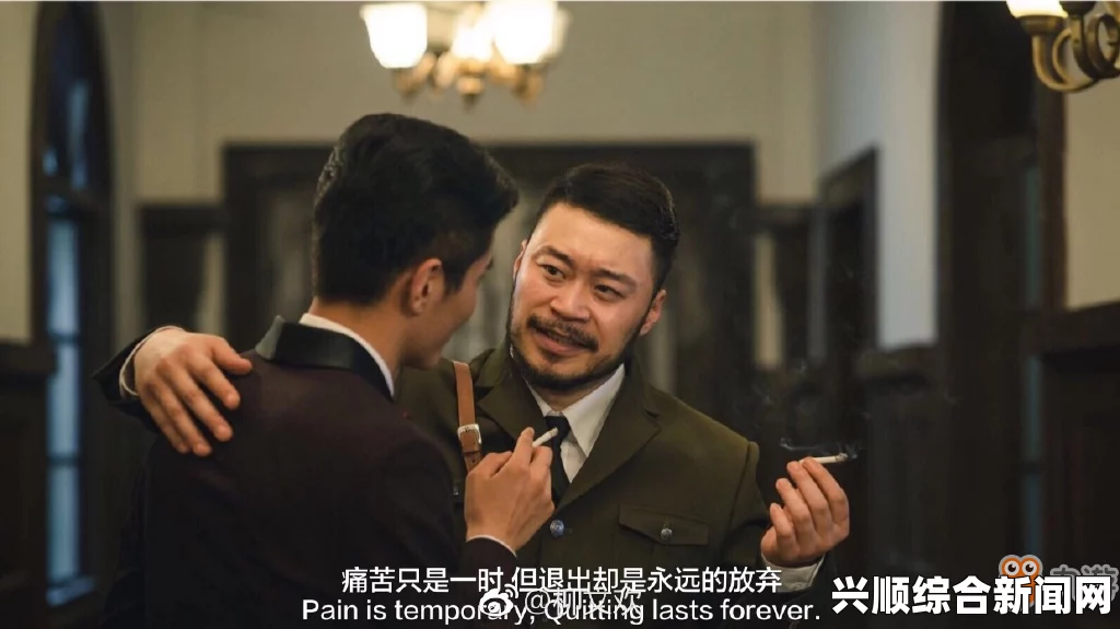 隐形守护者演员名单一览