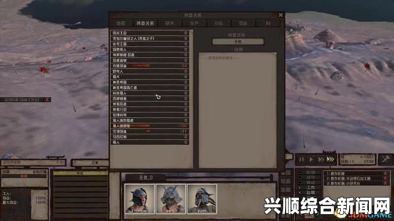 剑士如何消灭神圣帝国，策略与战术分析