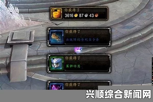 魔兽世界7.25版本巅峰声望宝箱奖励解析