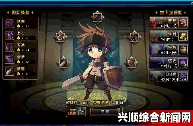DNF勇士的远古地下城通用入场券礼盒介绍