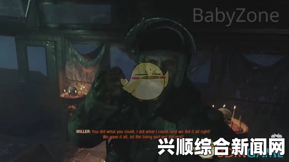 地铁逃离剧情感想