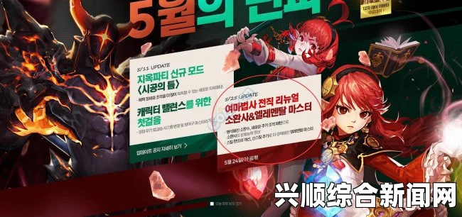 DNF召唤与元素重做介绍