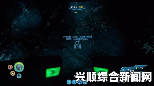 深海迷航2号，逃生舱位置探索