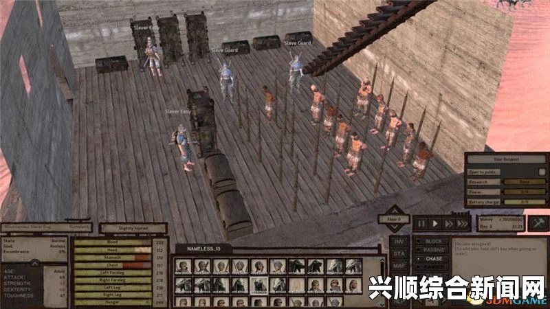 剑士第二帝国的剧情大纲