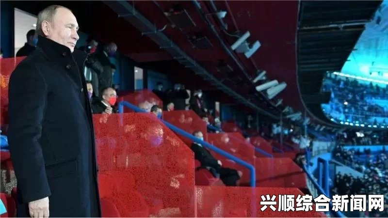 普京女友为其生子传闻真假揭秘，索契冬奥会现身背后的故事
