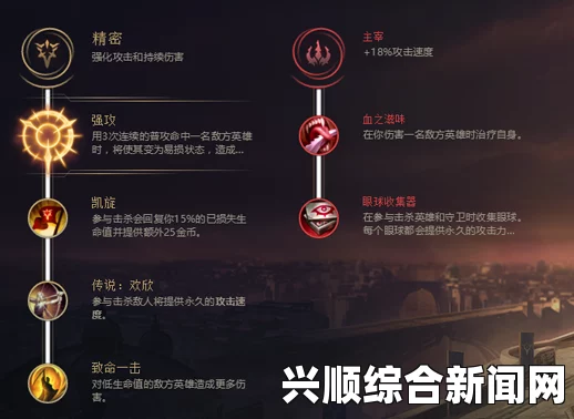 LOL 2017 MSI季中赛，夕夜中单卢锡安的天赋符文解析