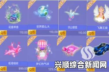 QQ炫舞2017年5月免券活动开启时间详解
