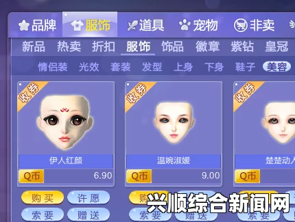 QQ炫舞2017年5月免券活动开启时间详解