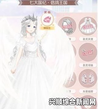 奇迹暖暖纪念与你的相遇—高赞搭配攻略