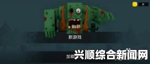 核爆生存游戏玩法技巧心得与物品收集攻略