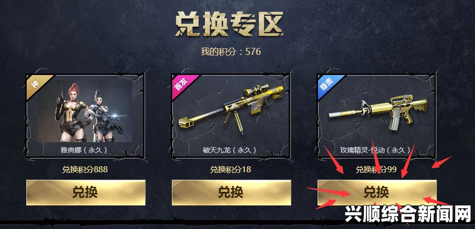 CF稀世英雄级来袭，心悦领玫瑰精灵-悦动
