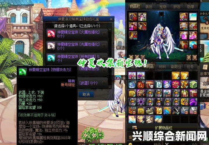 DNF依据角色成型性价比的职业排名一览
