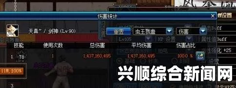 DNF白手BUG解析