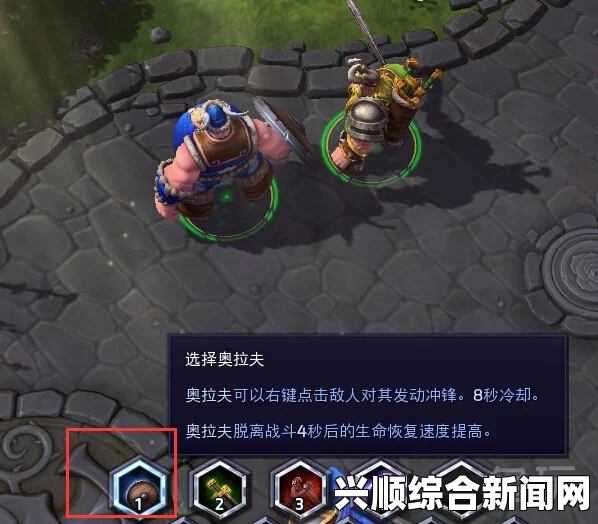 风暴英雄，失落的维京人技能天赋与三位一体的操作艺术