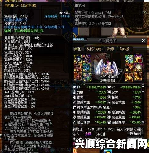 DNF刺客无限觉醒技巧攻略