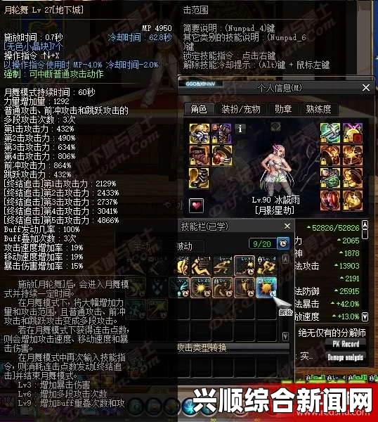 DNF刺客无限觉醒技巧攻略