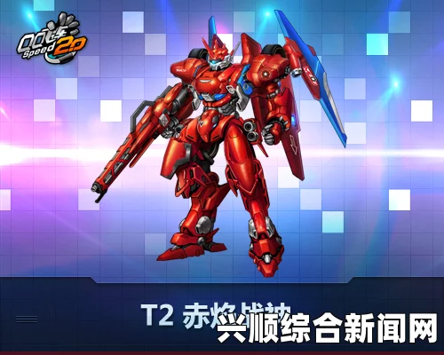 QQ飞车疯狂星期三，宝箱2倍+5折惊喜放送