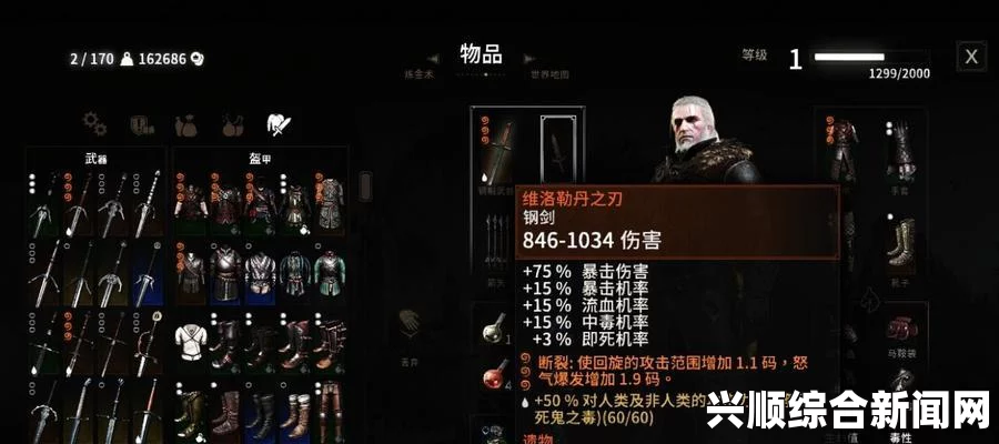 巫师3狂猎，狼派套装图纸购买攻略