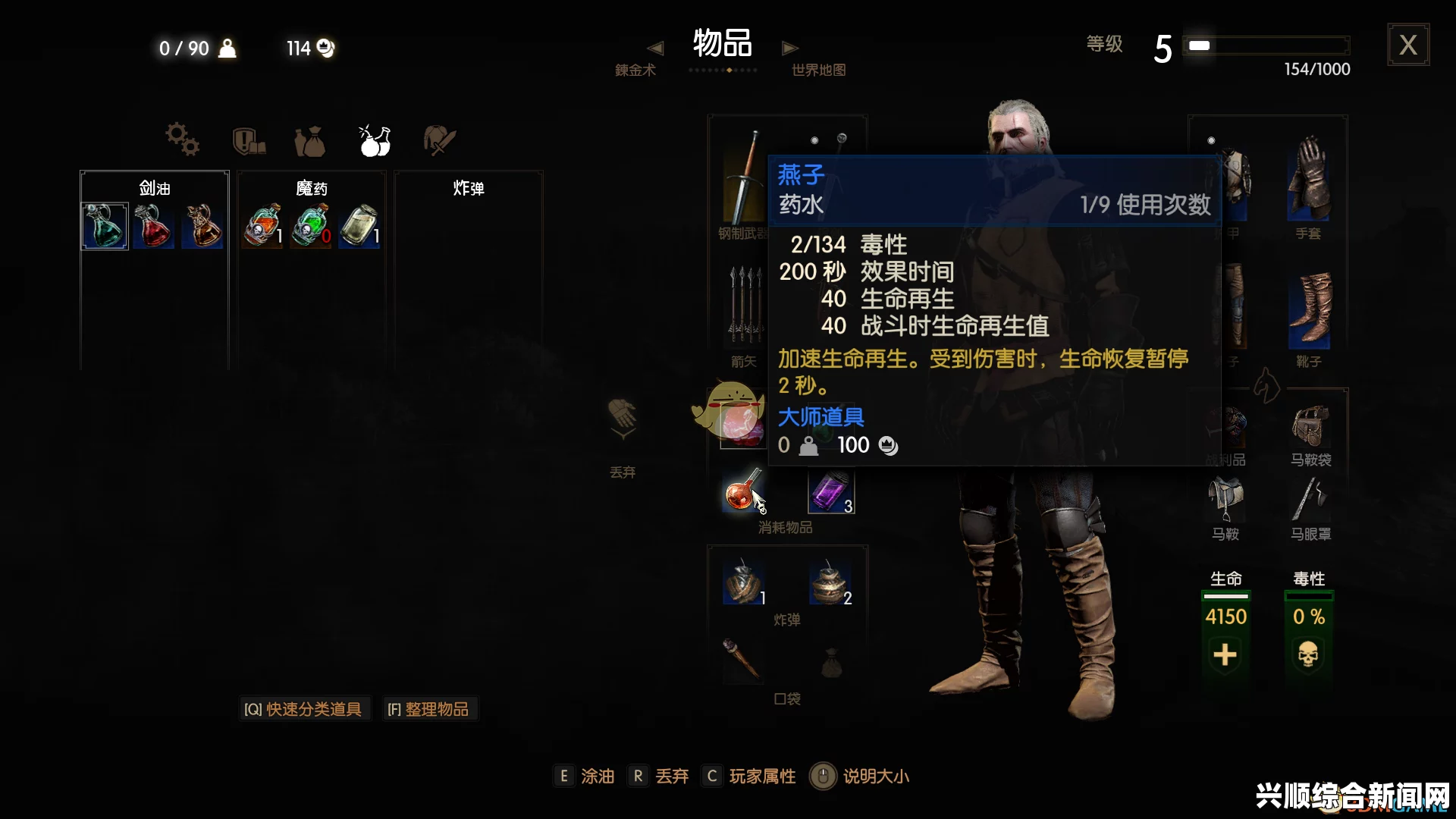 巫师3狂猎物品掉率增强MOD与掉落物数量MOD详解