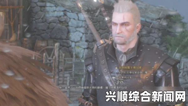 巫师3狂猎大师级盔甲师傅位置攻略详解