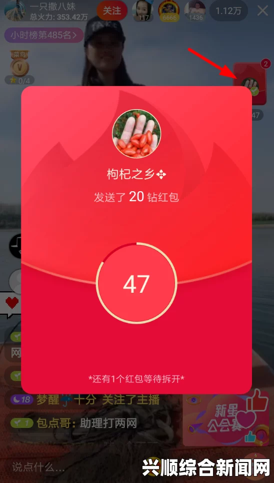 一、赛事直播视频地址获取方式