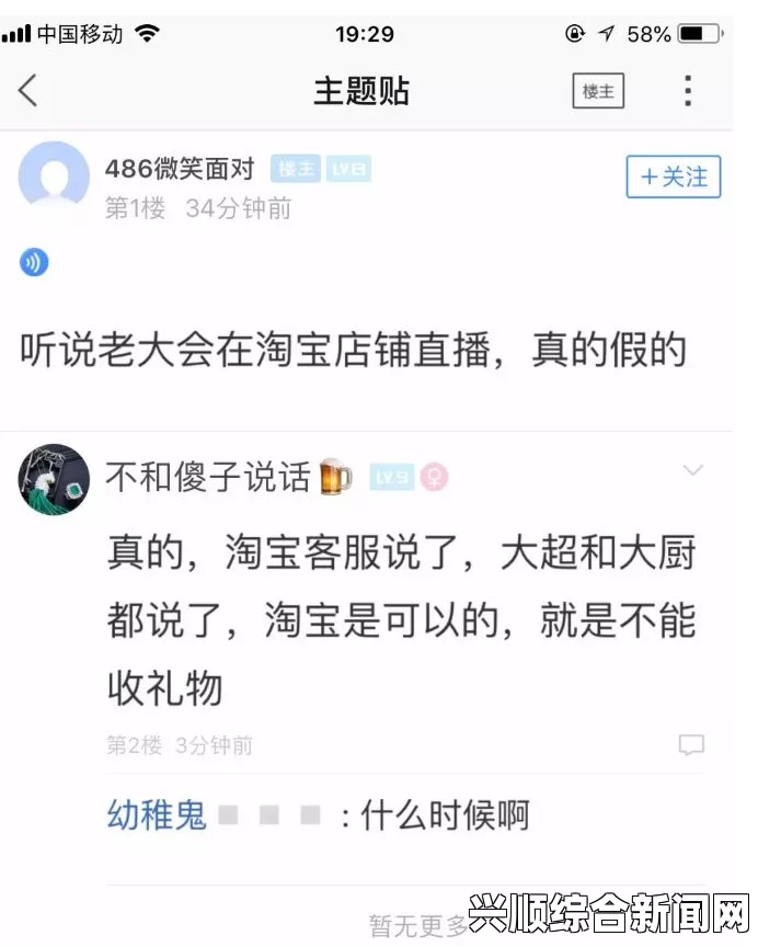 一、赛事直播视频地址获取方式