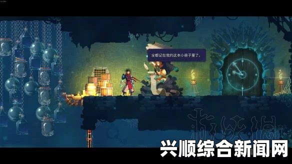 死亡细胞全图纸位置一览