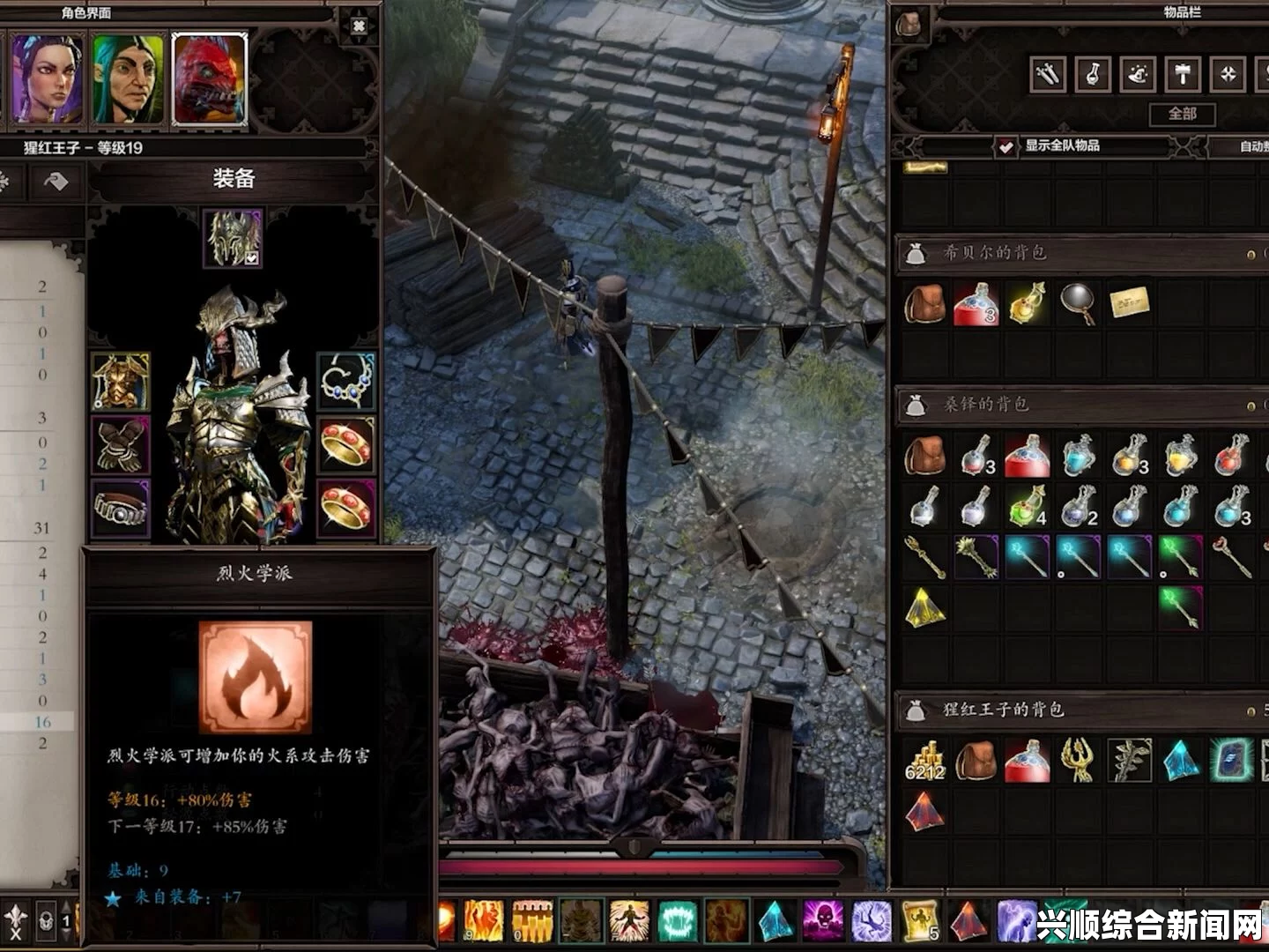 神界原罪2游侠加点攻略