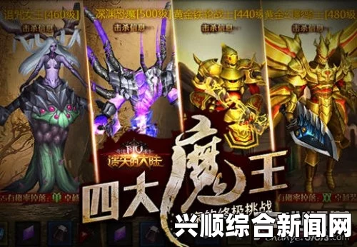 死或生5终极之战，心灵挑战与装备升级之路