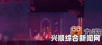 死亡细胞隐藏房间进入方法及奖励一览