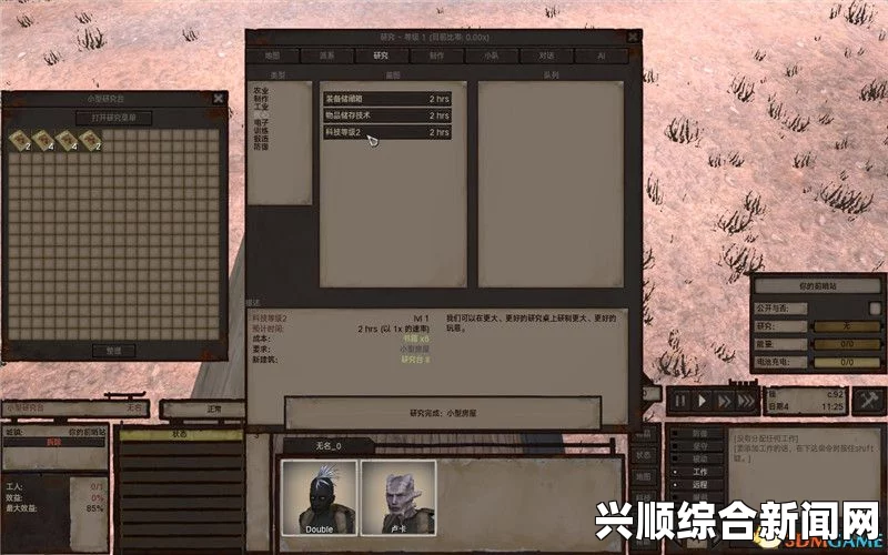 剑士游戏开局攻略