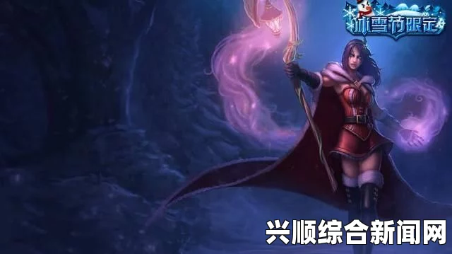 LOL季中赛小组赛Top5，诡术妖姬惊艳瞬间与策略深度解析
