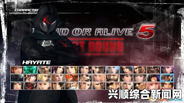 死或生5，最后一战DLC解锁方法一览
