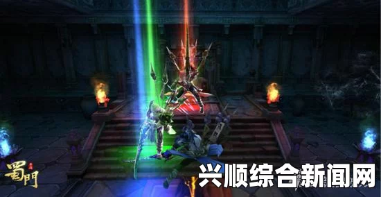 蜀门手游青螺山魔宫攻略，登顶强者之巅的秘籍分享