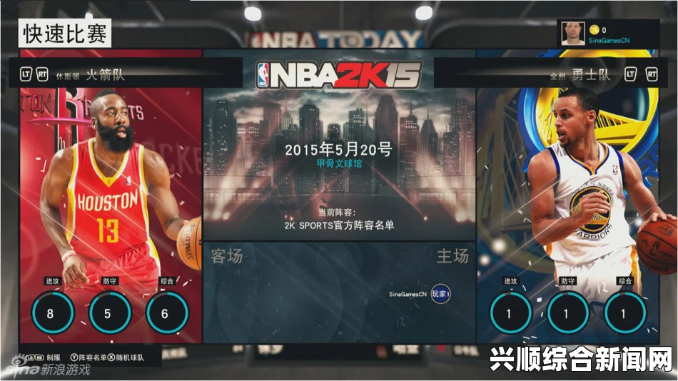 NBA 2K15徽章升级详解与使用方法解析